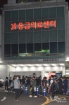 서울대병원 응급의료센터 앞 취재진
