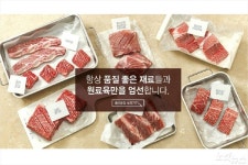 前직원 송추 대표, 빨아쓰는 고기 이미 알았을텐데...