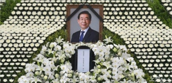 박원순 시장 영결식 13일 오전 시청서 온라인으로 진행