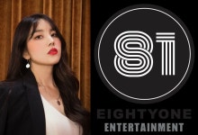 신인 가수 임지안, 신생 기획사 에이티원엔터와 전속계약