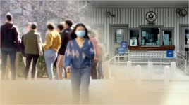 '유학생 비자제한' 거센 후폭풍…美대학·주정부 소송전