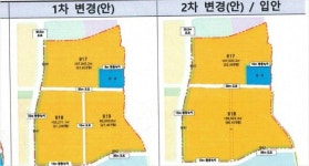 도로 면적 축소해 아파트 더 짓겠다 부영주택…특혜 논란 계속