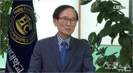 [파워인터뷰] 정태기 목사 ( 치유상담대학원대학교 총장) – “코로나19와 우울증, 상담의 역할은?”