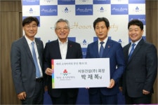 고액 기부 부산 아너 197호 탄생…박재복 지원건설 회장
