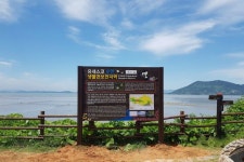 순천시, 유네스코 생물권보전지역 브랜드화 나서
