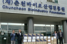 춘천바이오산업진흥원, ‘바이오홍삼’ 베트남 최초 수출