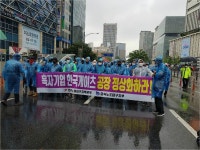 민주노총, 한국게이츠 폐업 규탄 집회… 경찰 코로나19 우려…처벌 예정