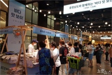 충남경제진흥원-천안축산농협하나로마트, 우수제품 홍보·판매전
