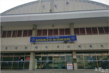 울산 종하체육관, 다목적 시민센터로 탈바꿈