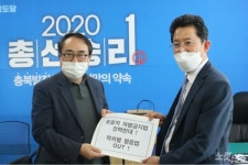 기독교대한성결교회 포괄적 차별금지법, 평등·인권 역행