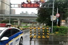 밤사이 긴장 속 한숨 돌린 부산…오늘 밤까지 30~70mm