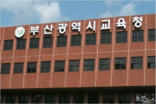 부산교육청, 2021학년도 고입 체육특기자 내신성적 반영 선발