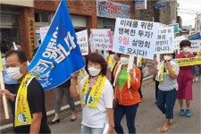 행복한 투자…빈집 마련해 인구 유치 나선 남해 주민들