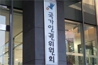 '출국금지 요청' 98% 승인…