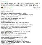 세종맘카페, 연서면 화재 피해 가정에 성금