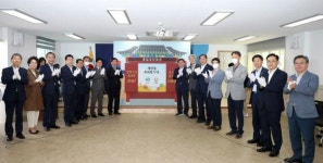 창원 봉암공단회관 개소…기업지원·노동자복지 담당