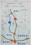중부고속도로 음성휴게소 부근 비탈면 유실 차량 통제