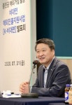 중진공, K-비대면 사업 설명회도 온라인으로 앞서간다