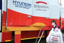 현대차, 수해 지역 긴급지원…엔진‧변속기 무상 점검