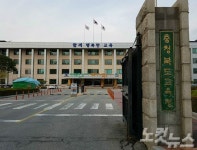 충북교육청, 내년도 공립 유·초·특수교사 160명 선발