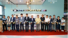 비대면 무인 스마트도서관 익산역에 문 열어