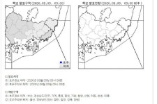 경남 15개 시군 경보·주의보 등 호우특보 모두 해제