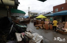 아수라장된 구례5일장