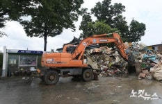 쓰레기산이 되어버린 하도마을