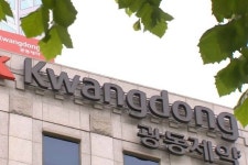광동제약, 폭우피해 지역 차·음료 지원