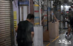 동대문패션타운 통일상가 코로나19 확진자 발생