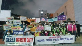 창원시, 휴가철 맞아 성매매집결지서 캠페인 실시