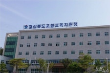 포항서 여중생 합성사진 '딥페이크' 유포 '논란'…교육당국 뒷북 조사