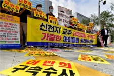 구속 기소된 이만희, 다음 카드는 보석 청구?