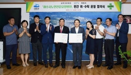 부실 여수노인요양병원, 삼호의료재단 5년간 맡기로