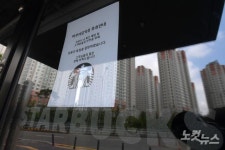 휴점 안내문 붙어 있는 스타벅스 파주야당역점