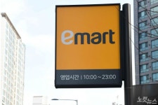 적금 가입하면 할인쿠폰·캐시백 이마트×카카오뱅크 26주 적금 출시