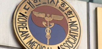 정부 