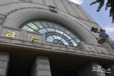 중랑구 금란교회에도 확진자 발생