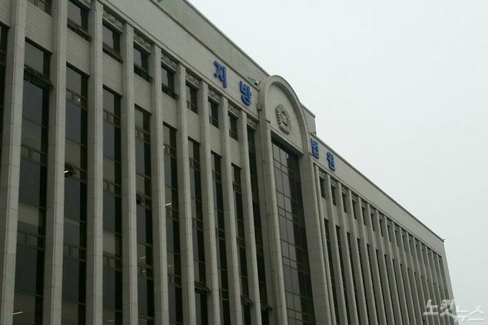 허재호 회장, 뉴질랜드 도피 10년 만에 국내 송환
