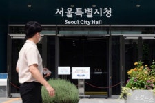 서울시 10인↑ 집회 금지…거리두기 3단계 수준(종합)