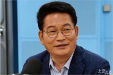 송영길 