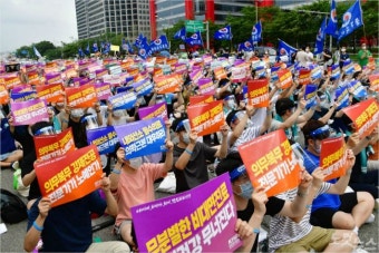 정부 