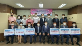 집중호우 피해 하동신협에 신협 부산·울산·경남지역협의회 성금 지원