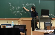 입시학원 원격수업 진행