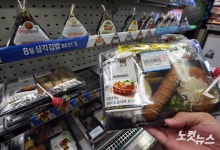 코로나 감염 불안 편의점 도시락 혼밥