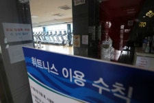 순천 헬스장發 밀접 접촉자 300명 넘어…확진자 14명 발생