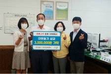 청주 기업들 이웃돕기 성금 기탁 이어져