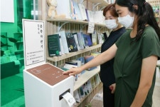 광주 동구 청사 1층서 문학자판기 만나보세요
