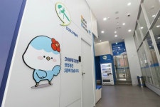 DGB대구은행 연경점 개점