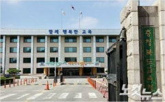 충북교육청, 2개 고교 폐교계획 행정예고